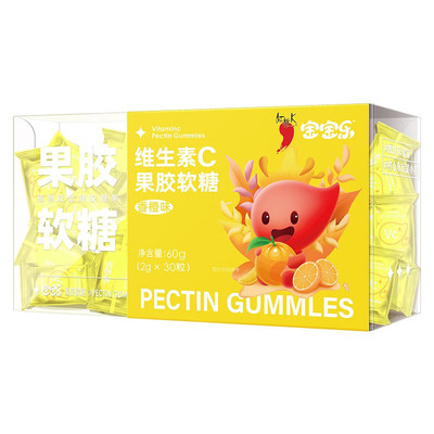 【红桃K宝宝乐维生素C果胶软糖60g】儿童营养补充香橙味软糖每日