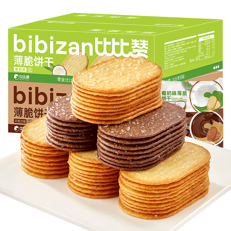 比比赞椰奶巧克力薄脆饼干整箱小零食休闲食品解馋