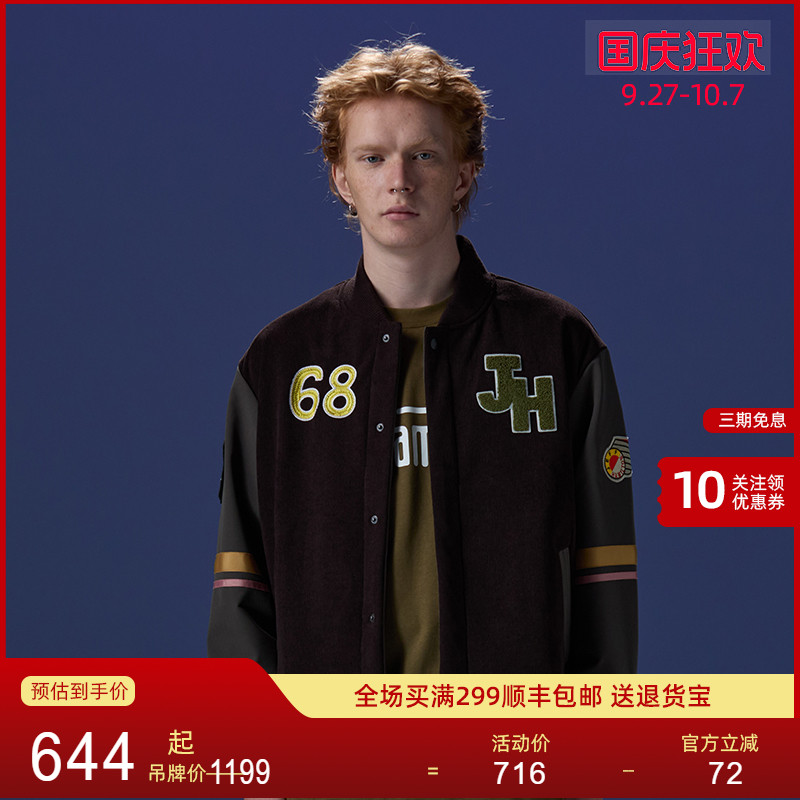 NEUINK复古美式秋冬潮牌上衣外套
