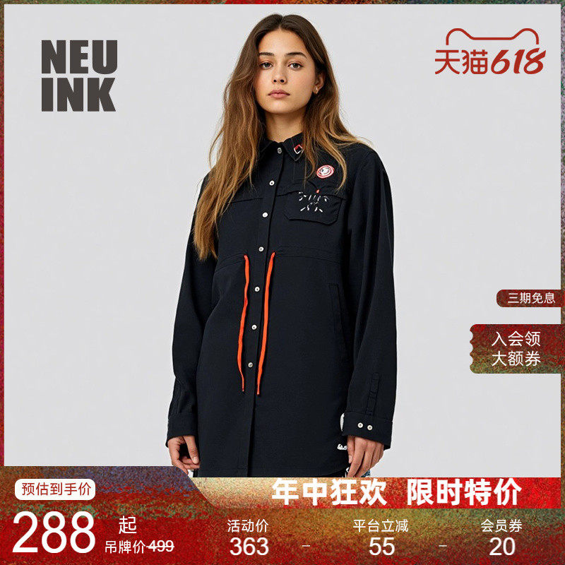 Neuink  KRUZIN休闲百搭设计感长袖白黑色宽松简约抽绳衬衫长版女