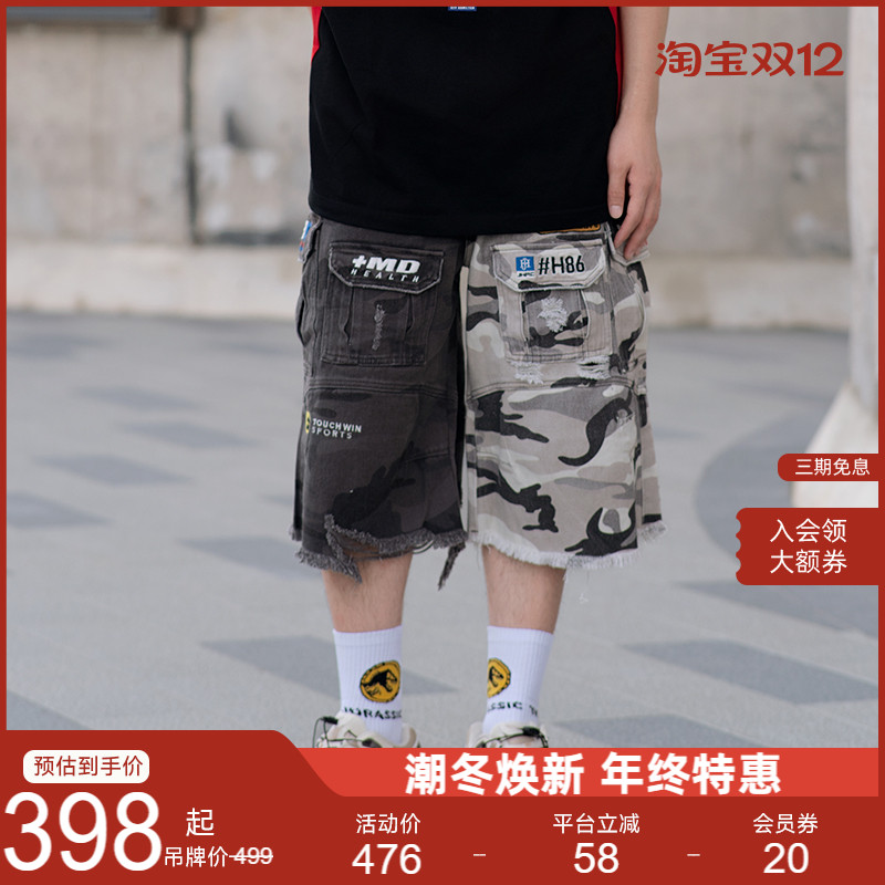 【鹿晗同款】 jeff hamilton刺绣迷彩牛仔八分工装裤美式男女裤子