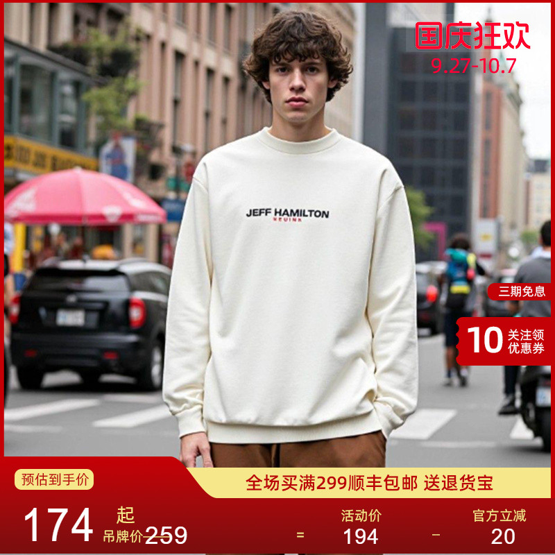 NEUINK复古美式圆领卫衣