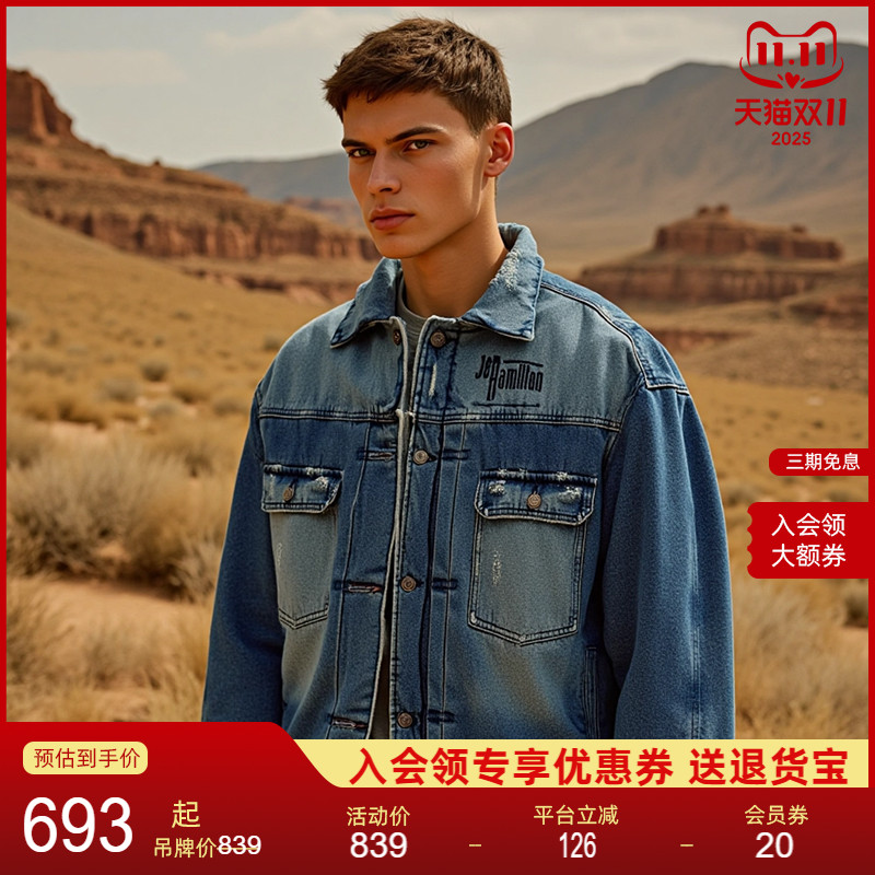 NEUINK赛车系列棉服牛仔