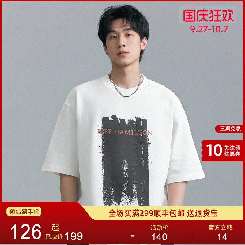 NEUINK美式潮流情侣T恤