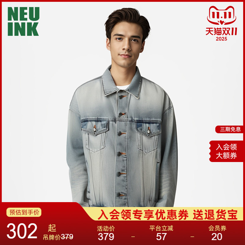 NEUINK复古美式秋冬潮牌牛仔外套