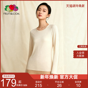 新品 FRUIT LOOM鲜果布衣冬季 THE 莱赛尔羊毛保暖肌底衣秋衣女