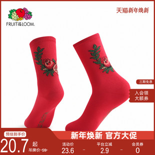 THE FRUIT LOOM鲜果布衣冬ins趣味本命年红色中筒袜 圣诞袜