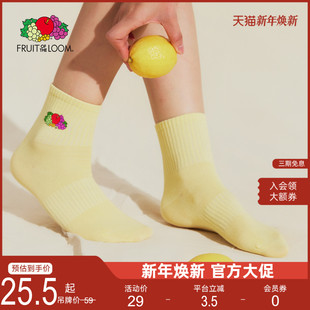 LOOM鲜果布衣男女短袜运动休闲透气秋冬精梳棉袜子 THE FRUIT