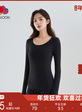 FRUIT OF THE LOOM鲜果布衣冬季新品裸感肌底衣秋衣秋裤套装女士