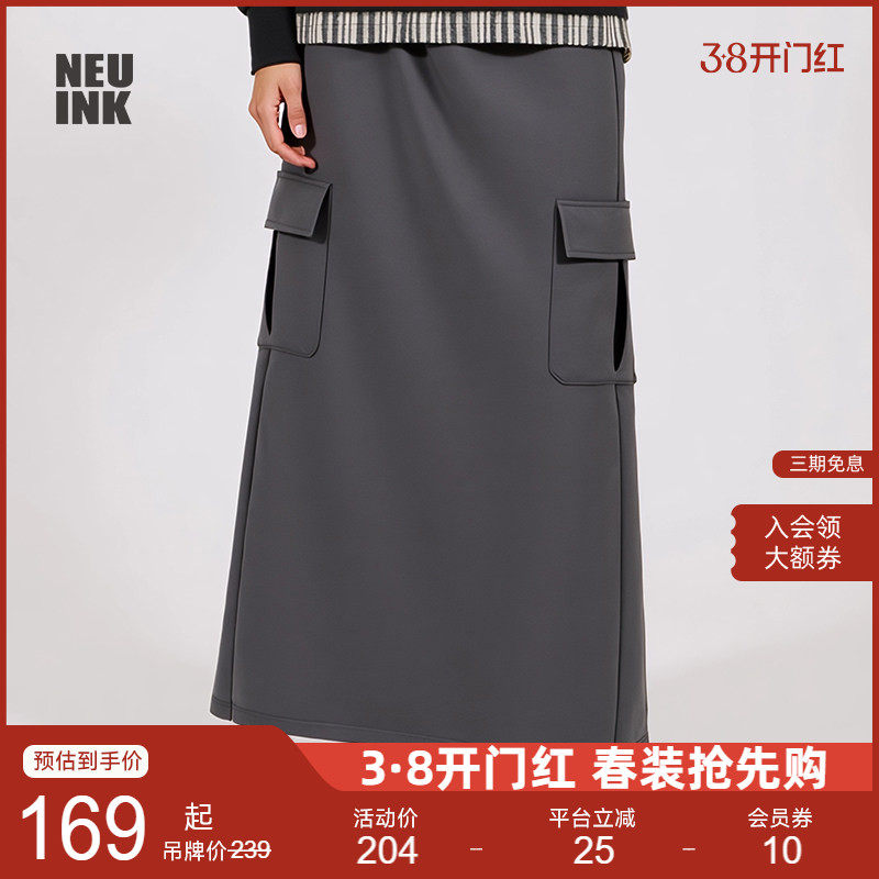 Neuink秋冬新款韩系设计感天丝显瘦直筒中长款半身裙轻熟针织裙女