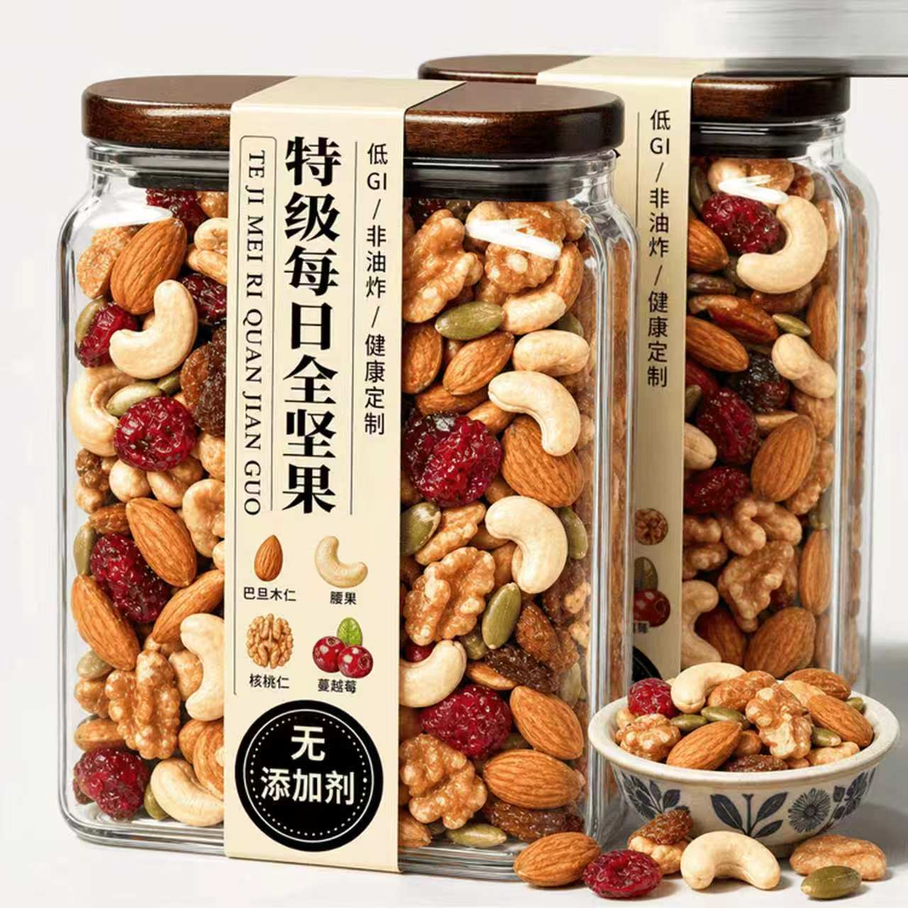 每日坚果混合坚果零食礼盒小包休闲孕妇儿童干果大礼包整箱零食