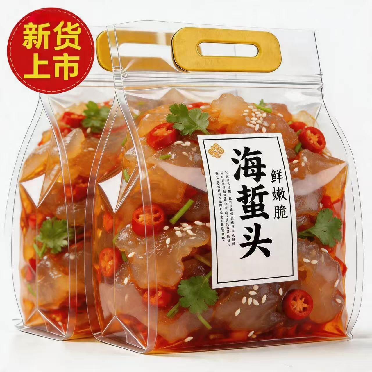 海蜇头大连特产正宗野生特级开袋即食凉拌官方旗舰店图片