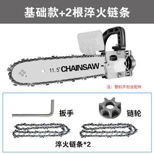 电链 电锯家用伐木l锯小型切割机木工电动角磨机改装 热销新品 新品