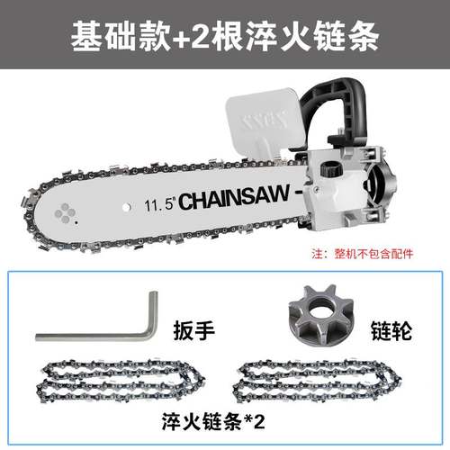 热销新品新品电锯家用伐木l锯小型切割机木工电动角磨机改装电链