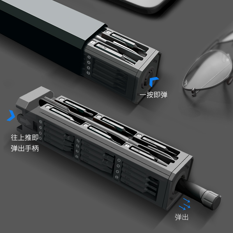 左马日本纯手工 多功能50合1精密电动螺丝刀静音锂电池螺丝批套装