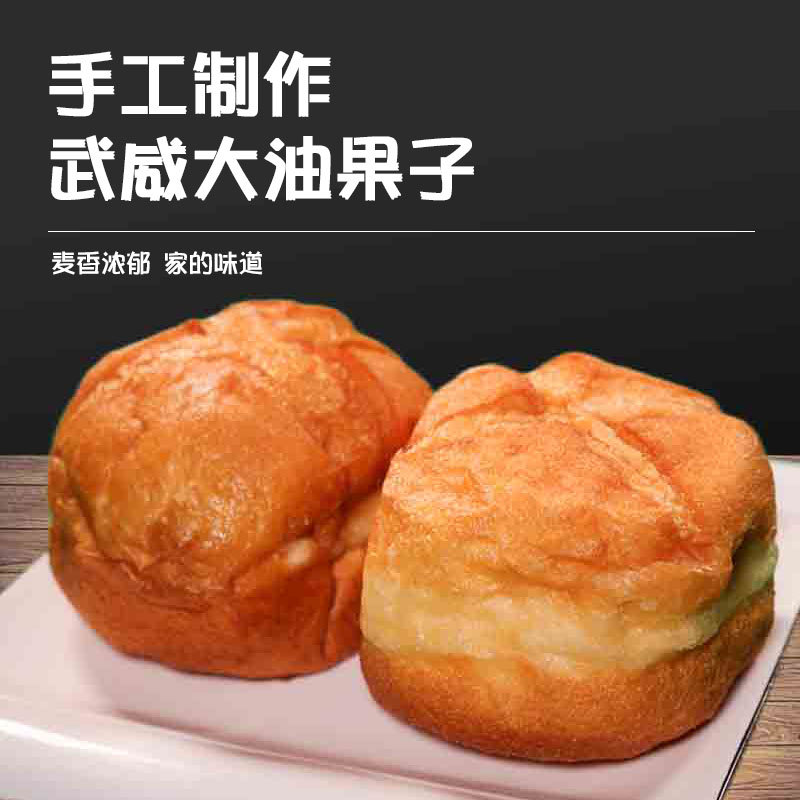 手工制作现做现发家的味道