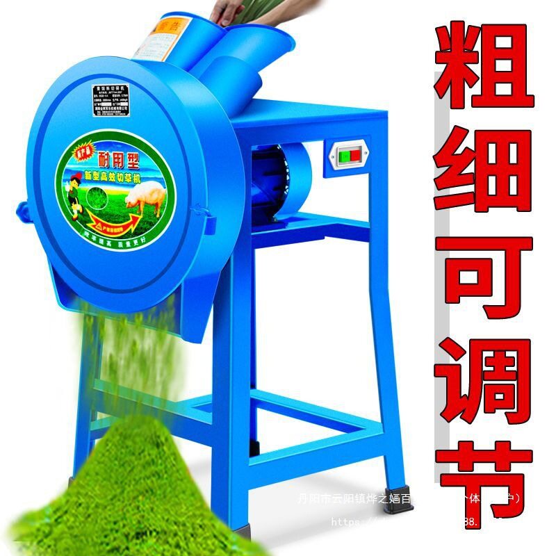电动家用小型青草粉碎机牛羊养殖