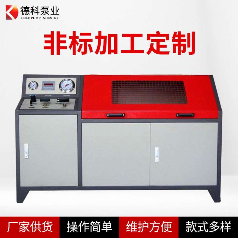 德科液体增压系统不锈钢箱体电脑控制实验台数据实时打印操作简单