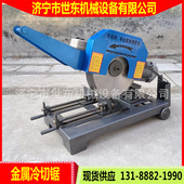 世东金属冷切锯设备 20寸500型重型金属切割锯 工厂管材冷切割机