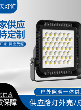 UFO 工矿灯8代 工矿灯新款LED工矿灯100W15W200W方形工矿灯套件