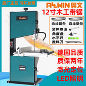 木工带锯机开料机12寸立式 小型家用锯床台式 带锯机木工造型锯锯床