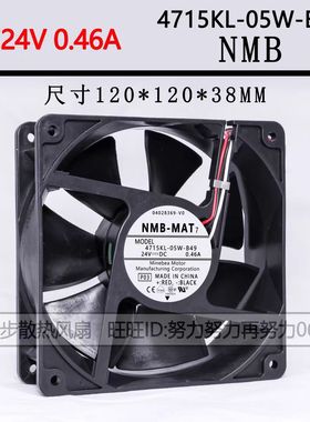 4715KL-05W-B49 新型号 11938KA-24M-EL NMB 12038 24V 0.46A风扇