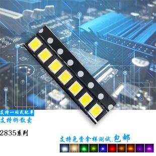 超高亮2835白灯5730暖白6V9V18V高压1W0.5w白色发光二极管灯