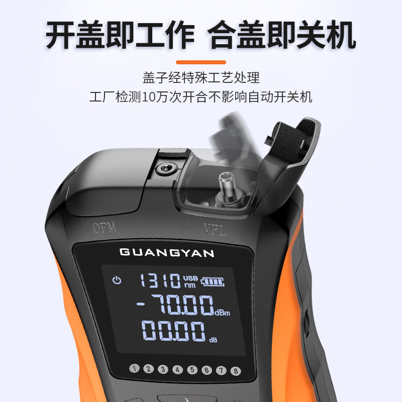 TM-Y8-100光功率计红光源一体