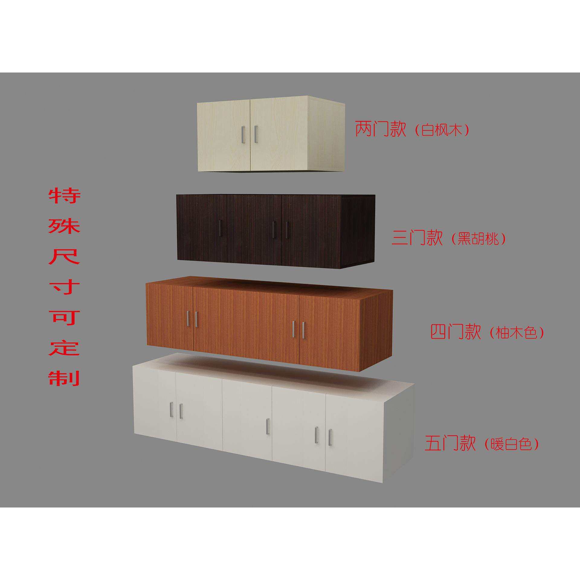 衣柜顶部收纳地柜衣柜收纳加高柜顶箱柜吊柜卧室储物柜落地