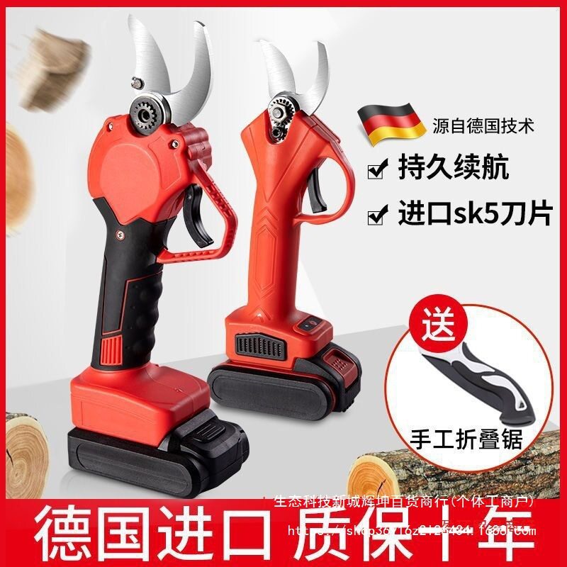 进口电动剪刀果树充电式修枝剪电剪子强力锂电修剪树枝粗枝剪枝机