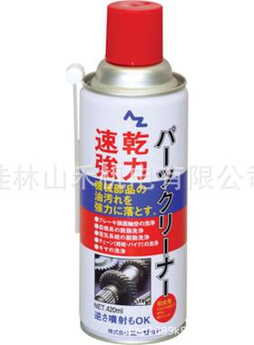 AZエーゼット強力速乾パ－ツクリ－ナ－８４０ｍｌ930