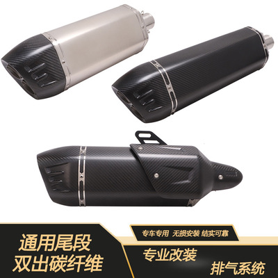 摩托车改装排气管提升动力