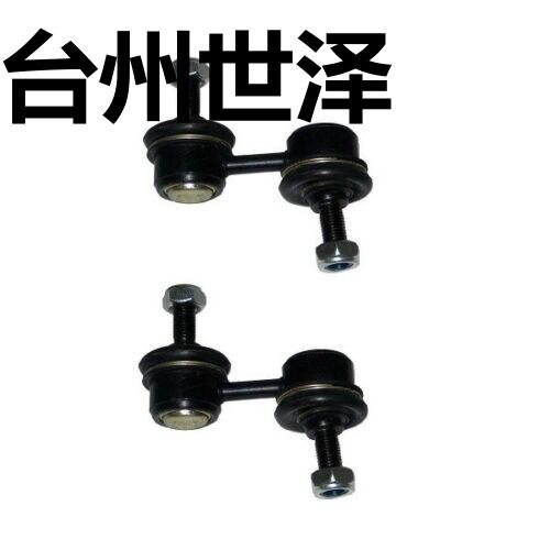 适用本田思域 CR-V 马自达MX-3 底盘件前平衡杆 稳定杆球头