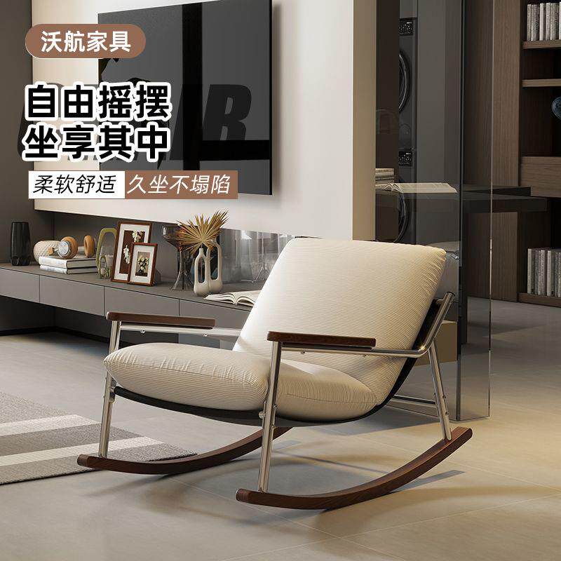 躺椅家用摇摇椅沙发懒人椅可睡觉阳台卧室休闲椅子客厅单人摇椅