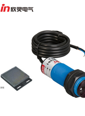 欣灵E3F-DS5B1/DS5C1光电开关生产厂家 漫反射型