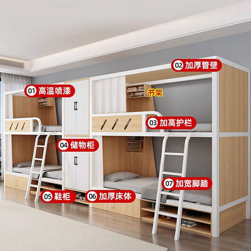 青旅民宿太空舱上下铺铁架床上下铺酒店床双层床学校宿舍床上下铺