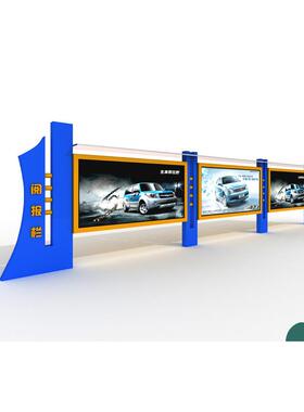 户外广告不锈钢宣传栏生产XCL-050社区LED宣传栏灯箱制造