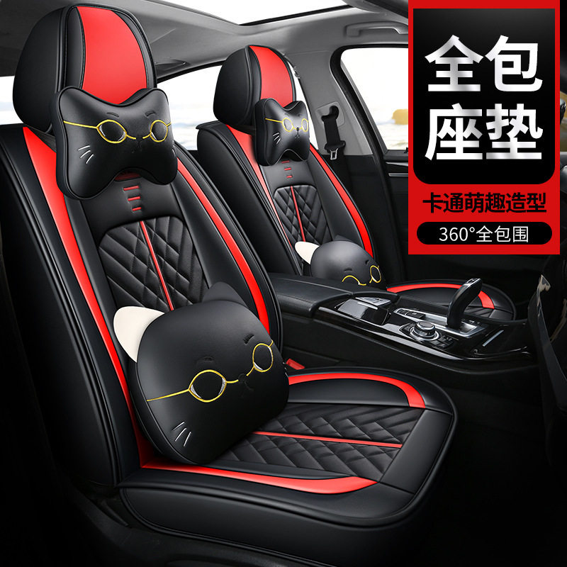 5D立体皮革汽车座垫套新品批发
