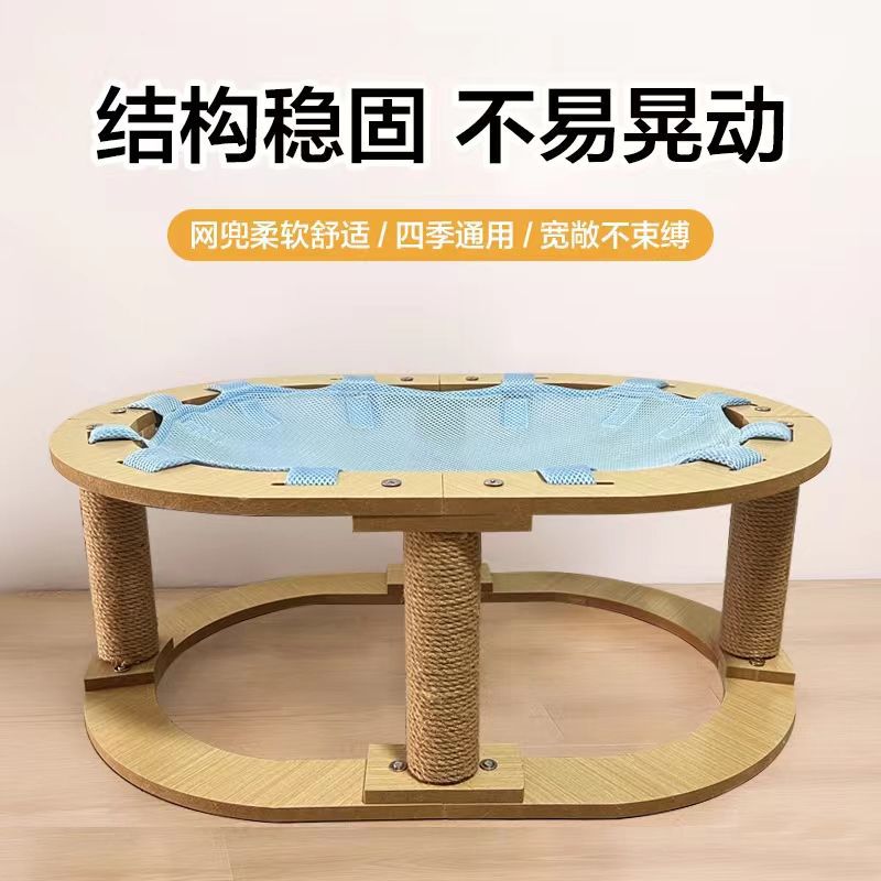 批发宠物猫咪用品夏季猫窝猫吊床透气公主吊床躺椅猫沙发四季通用
