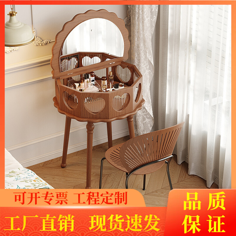 轻奢风小户型翻盖梳妆台现代简约卧室床头化妆桌一体化妆柜中古风