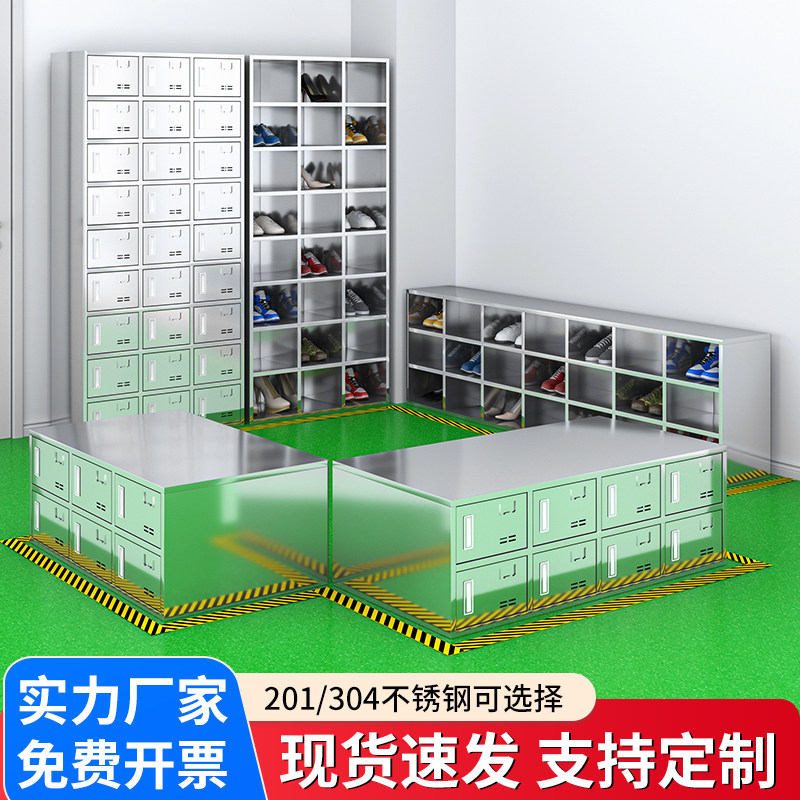 L7不锈钢鞋柜职员储物柜实验室多格柜无尘净化车间换鞋柜多层展示