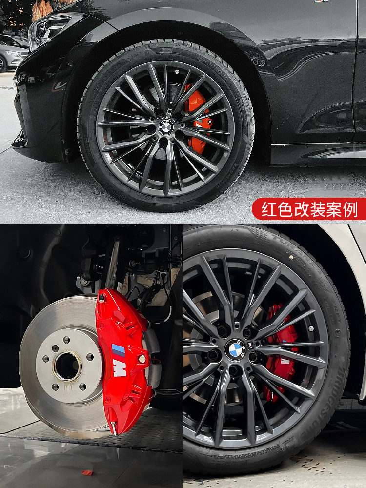 3系5系卡钳罩改色320/325/525/530X3专车专用铝合金轮毂