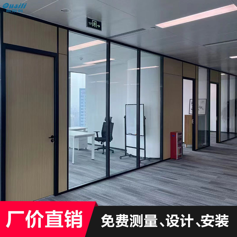 双玻百叶铝合金钢化玻璃隔断墙