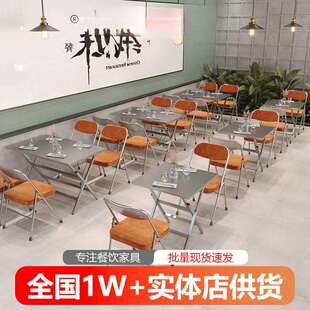 烧烤大排档不锈钢折叠桌泰式餐饮店烧烤快餐店吃饭桌折叠长桌椅子