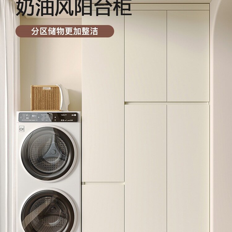 铝合金阳台防晒防水大容量收纳柜