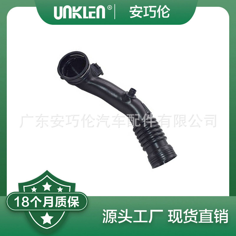中冷器通风连接管 带感应器 适用宝马F06F12F13F15 13718626487