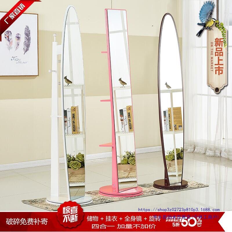 欧式现代简约全身落地穿衣镜