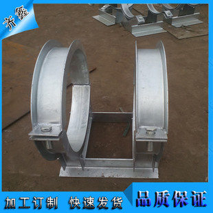 不锈钢滑动管托J070-DN200 滑动导向管托 曲面槽管托 交期保障