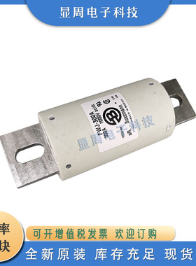 熔断器FWP-200C FWP-225C FWP-250C FWP-300C FWP-350C FWP-400C