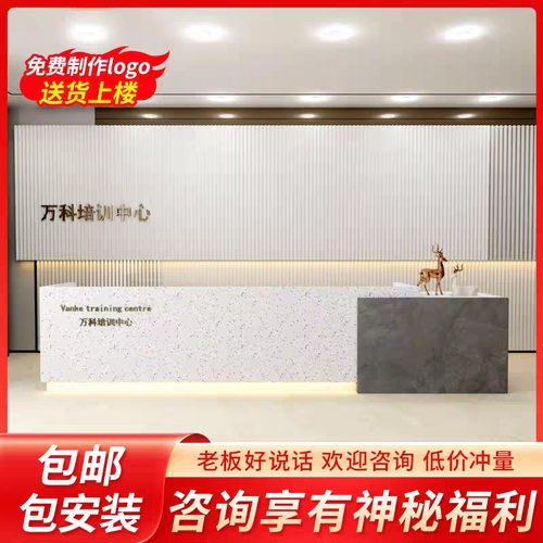 现代简约大堂接待收银台